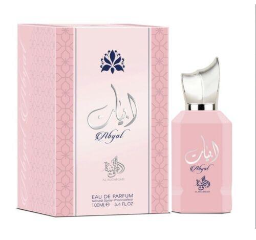 Abyat Al Wataniah